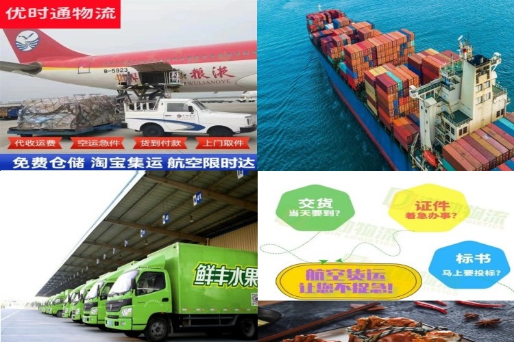 梨树到保加利亚航空货运公司-梨树到保加利亚物流专线